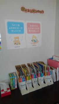 お子さまの可能性を広げるために作られた公文式教材です。