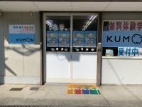 八戸の里北教室です。<br />
ブルーの看板を目印にお越しください。