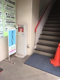 商店街からはこちらの階段をご利用ください。サンドラッグの隣です。