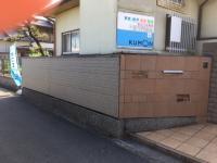 のぼりと看板が目印です♪