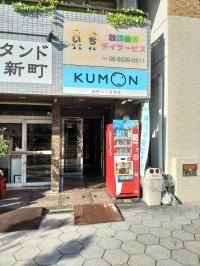 長堀通り沿い、セブンイレブンさん隣のビルです。看板が目印です！