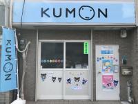 高松小学校から徒歩3分。ジョリーパスタ前の歩道橋南側から西へ100mの所です。