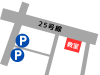教室から徒歩１～２分のところにコインパーキングがあります。