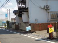 KUMONのカンバンが目印。ぐぅのパン屋さんのとなりです。