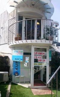 寺ヶ池のほとり<br />
瀟洒なビルの1階