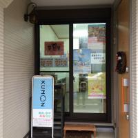 新金岡5丁の自宅で教室をしています♪