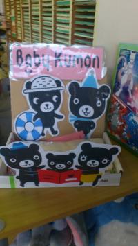 0~2歳のお子様の働きかけをサポートいたします。 <br />