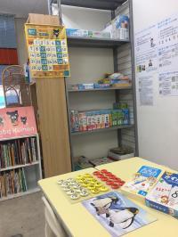 教室には、楽しく学んで、賢くなっていく仕掛けがいっぱい♪