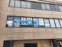 千代田駅から千代田小学校に向かって徒歩２分のビル２階です。