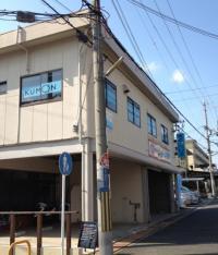 金剛東中央公園のすぐ側に、公文式向陽台教室があります。