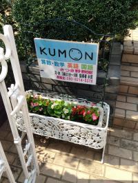 教室の入り口です♪