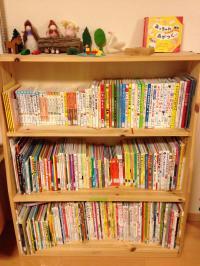 本好きになってほしいと願っています♪