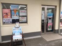 近鉄富田林駅から徒歩3分です。丸富ビル1階です。