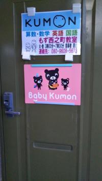 ポスターが目印です♪