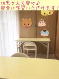 幼児さんも安心して学習していただけます♪
