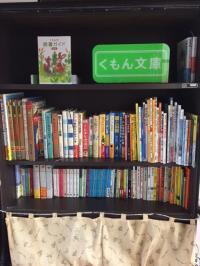 たくさんの種類の本をご用意しています。