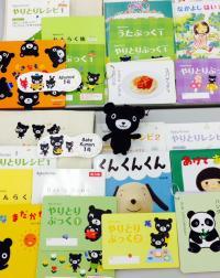 おうちで楽しく親子のやりとりができるオリジナル教材です。