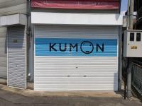 教室は、一中の校門前にあります。