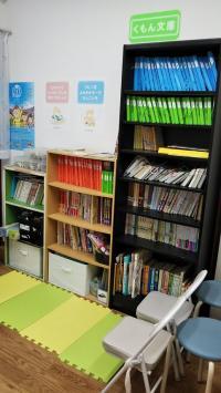 公文のパズルがたくさんあります