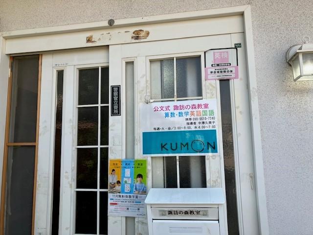 浜寺小学校からすぐの教室です。