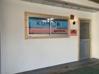 教室は商店街の中の1階なので、小さなお子さまにも安心してお越しいただけます。