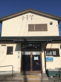 教室は池田西町集会所にあります。