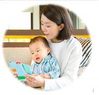 ０歳から３歳までが本格的能力開発ができる時期。楽しい子育ての始まりです