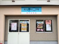 2014年11月にリニューアルオープンいたしました!