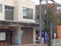 泉大津市郵便局本局の隣です。<br />
