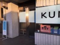 Baby Kumon <br />
教室入口
