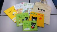 ベビークモン１号のセット内容です。かわいいバッグ付き♪