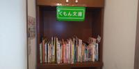 くもん文庫もあります。