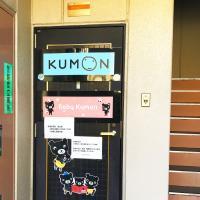 教室入口です。教室前に自転車を置くことができます。