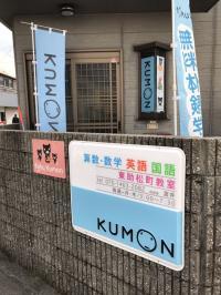 こちらの看板が目印です。