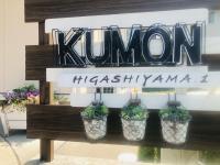 手作り看板が目印です♪