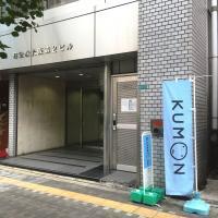 日宝新大阪第２ビルの１階奥が教室です。