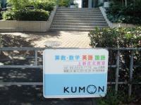 バス道沿いの看板を目印に、いつでも見学にお越しください!
