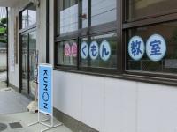 教室外観