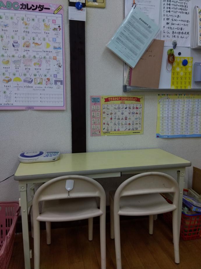 幼児さんが、教具やカードで楽しく学習できるように幼児席を設けています。
