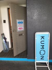 こちらが教室の入り口です♪