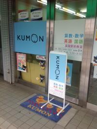 高鷲駅からすぐ。水色の看板が目印です!