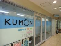 ＫＵＭＯＮの看板が目印です。