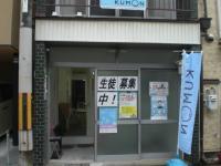 育和小学校の通学路に面しており、安全に通っていただけます。