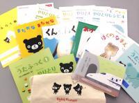 Baby Kumonセットで楽しく親子がやりとりできます