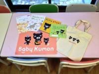 Baby Kumonで親子の絆を育みませんか？