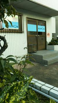 ようこそ、大東諸福教室へ♪お気軽にお入りください。