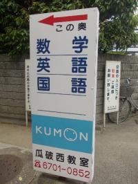 この看板を目印にしてください。