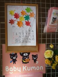 小さなお子様も安心して通っていただける、明るい教室です。