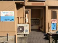 教室の入り口です。BKの看板も目印にお越しください。