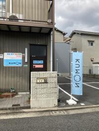 教室専用の駐車場と駐輪場があります♪